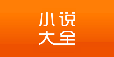 lol竞猜app